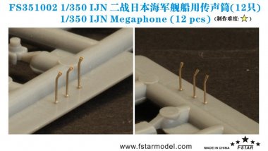 1/350 IJN Megaphone (12 pcs)