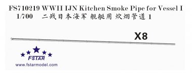 1/700 WWII IJN Kitchen Smoke Pipe for Vessel #1 (8 pcs)