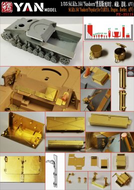 1/35 Sd.Kfz.164 Nashorn Normal Detail Up Set for Generic Brand