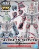 SDCS Silhouette Booster (Gray)