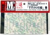 1/48 WWII German SS Camouflage Pattern Plane Tree for Spring