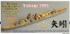 1/700 WWII IJN Light Cruiser Yahagi 1945 Upgrade Set for Tamiya