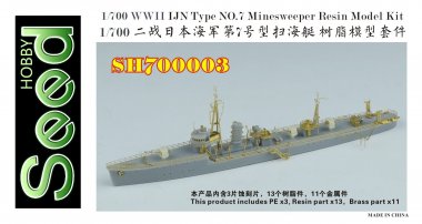 1/700 WWII IJN Type No.7 Minesweeper Resin Kit