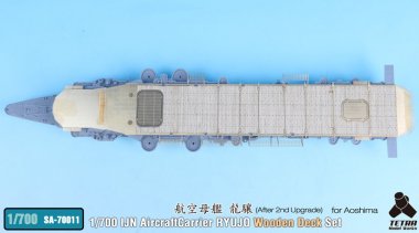 1/700 IJN Ryujo After 2nd Upgrade Wooden Deck for Aoshima