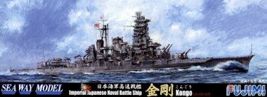 1/700 Japanese Battleship Kongo 1944