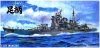 1/350 Japanese Heavy Cruiser Ashigara