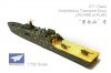 1/700 Chinese PLA LPD-998 071 Class Amphibious Transport Dock