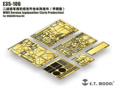 1/35 Jagdpanther Early Production Detail Up Set for Dragon