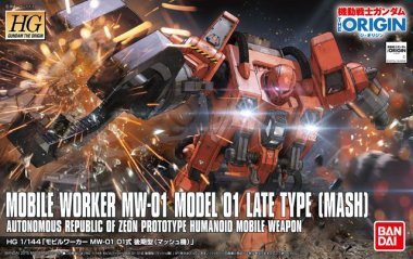HG 1/144 Mobile Worker MW-01, Model 01 Late Type (MASH)