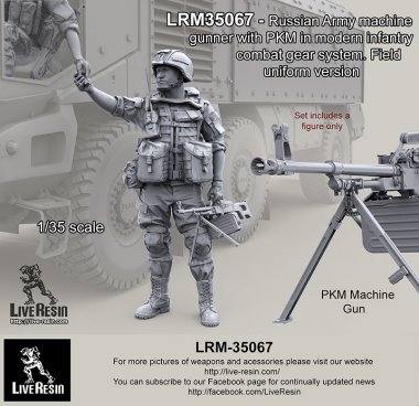 1/35 Russian Army Machine Gunner with PKM #20