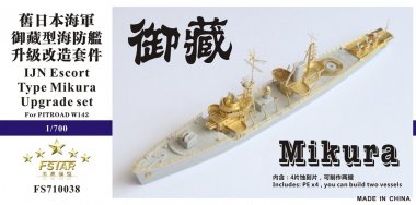 1/700 IJN Escort Type Mikura Upgrade Set for Pitroad W142