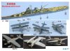 1/700 IJN Aircraft Cruiser Mogami Upgrade Set for Tamiya 31341