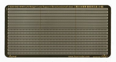 1/350 WWII IJN Weight Loss Support Structure (Small Size)