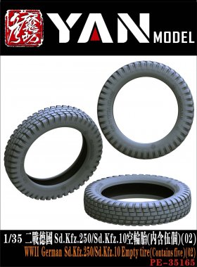 1/35 Sd.Kfz.250/Sd.Kfz.10 Empty Tire #2 (5 pcs)