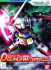 SD GN-000 0 Gundam (Type A.C.D.)