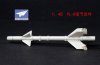 1/48 Chinese Air-to-Air Missiles Detail Up Etching Parts