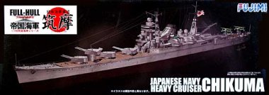 1/700 Japanese Heavy Cruiser Chikuma 1944 (Full Hull)