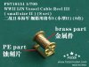 1/700 WWII IJN Vessel Cable Reel #3 (Small Size #2) (8 Set)