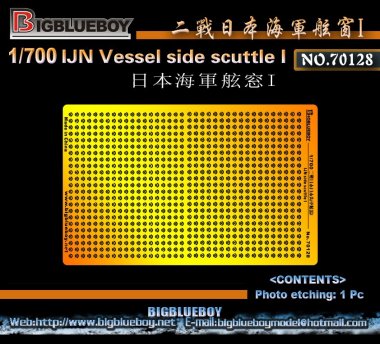 1/700 WWII IJN Vessel Side Scuttle #1