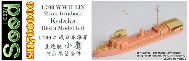 1/700 WWII IJN River Gunboat Kotaka Resin Kit