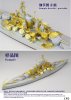 1/700 USS West Virginia BB-48 1945 Upgrade for Trumpeter 05772