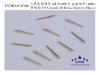 1/700 WWII USN 3-inch L/50 Barrel (10 pcs)