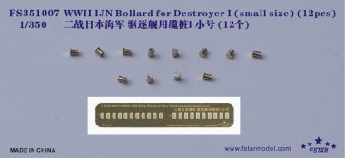 1/350 WWII IJN Bollard for Destroyer #1 (Small Size) (12 pcs)