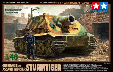 1/48 German 38cm Assault Mortar Sturmtiger