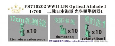 1/700 WWII IJN Optical Alidade #1 (10pcs of each,30pcs in total)