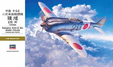 1/32 Nakajima Ki44-II Hei Shoki (Tojo)