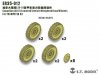 1/35 Canadian LAV-III Weighted Wheels (8 pcs)