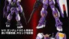 MG 1/100 Gundam F90 Unit-2