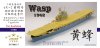 1/700 Wasp CV-7 1942 Aircraft Carrier Upgrade Set for Aoshima