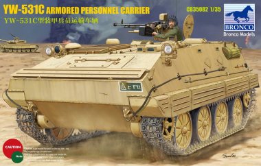 1/35 YW-531C Armored Personnel Carrier