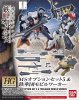 HG 1/144 MS Option Set.5 & Tekkadan Mobile Worker