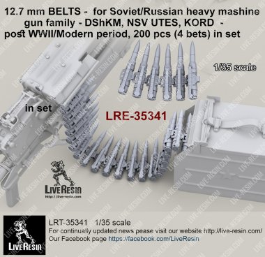 1/35 Soviet/Russian 12.7mm Belts, Post WWII & Modern