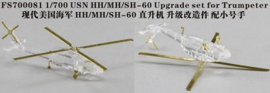 1/700 USN HH-60/MH-60/SH-60 Upgrade Set for Trumpeter