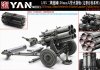 1/35 German 150mm Nebelwerfer 41 Rocket Launcher Full Resin Kit