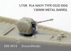 1/700 Chinese PLA Type 052D Class 130mm Gun Barrel