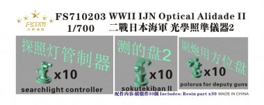 1/700 WWII IJN Optical Alidade #2 (10pcs of each,30pcs in total)