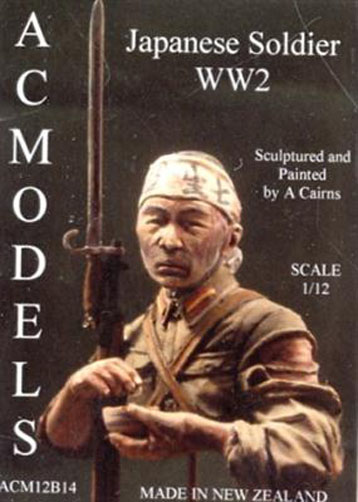 1/12 WWII Japanese Soldier - Click Image to Close