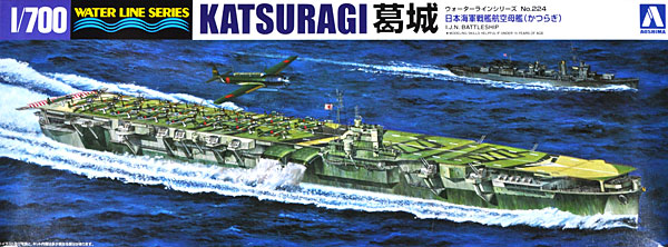 1/700 Japanese Aircraft Carrier Katsuragi - Click Image to Close