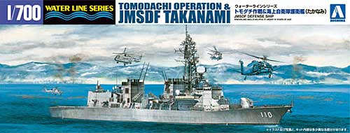 1/700 Tomodachi Operation & JMSDF Takanami DD-110, Takanami Clas - Click Image to Close