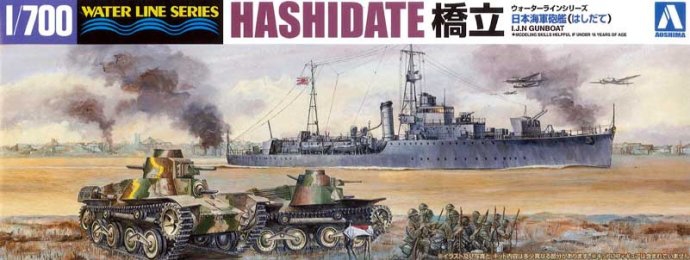 1/700 Japanese Gunboat Hashidate 1941 - Click Image to Close