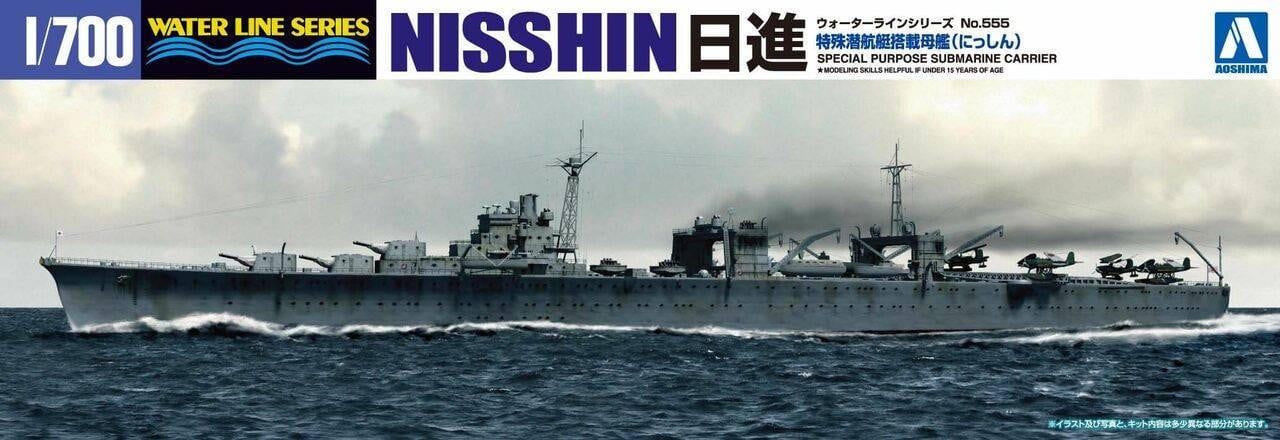 1/700 Japanese Special Purpose Submarine Carrier Nisshin - Click Image to Close