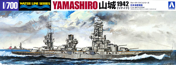 1/700 Japanese Battleship Yamashiro 1942 - Click Image to Close