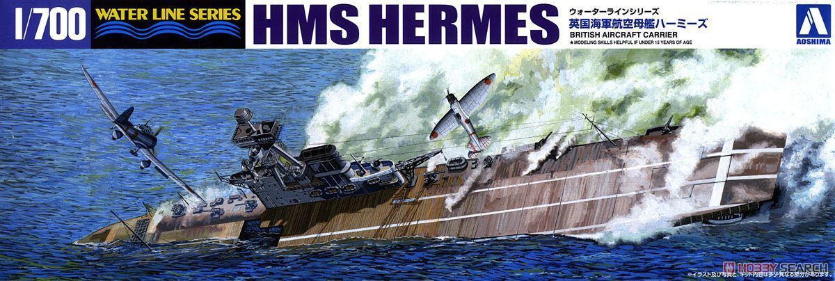 1/700 HMS Hermes Aircraft Carrier - Click Image to Close