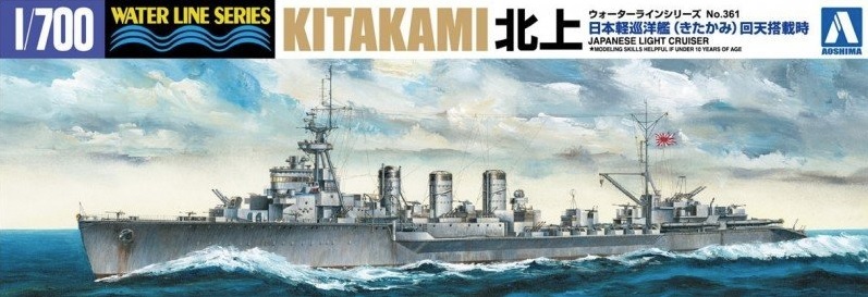 1/700 Japanese Light Cruiser Kitakami, Kaiten Carrier - Click Image to Close