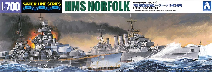 1/700 HMS Norfolk Heavy Cruiser - Click Image to Close