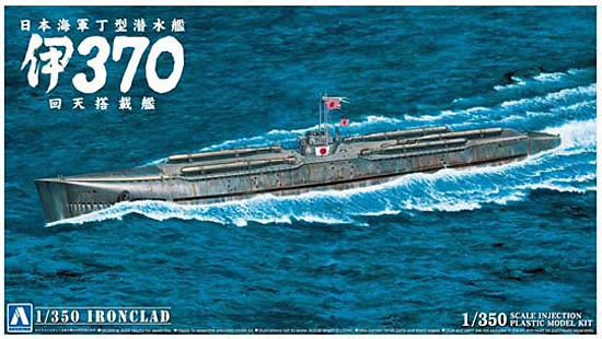 1/350 Japanese Submarine I-370 Equipped with Kaiten - Click Image to Close